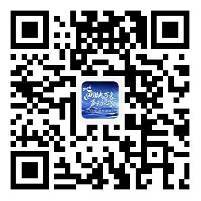 技术支持微信二维码